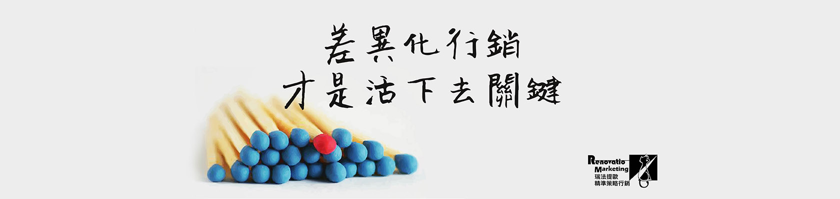 瑞法提歐健身俱樂部